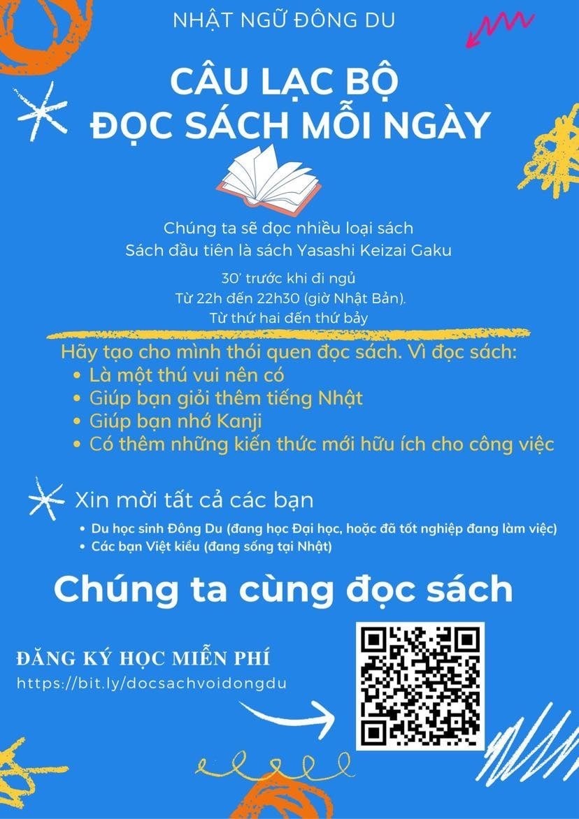 Dong Du Reading Club