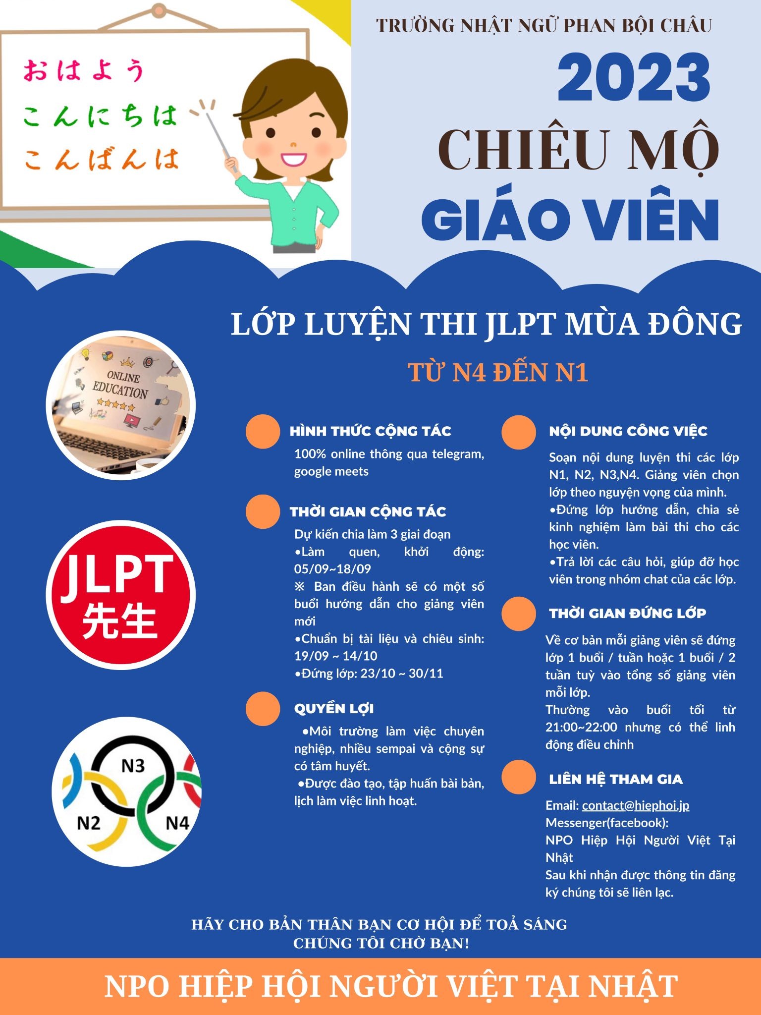 Call for Instructors: Phan Bội Châu Japanese School Winter Course