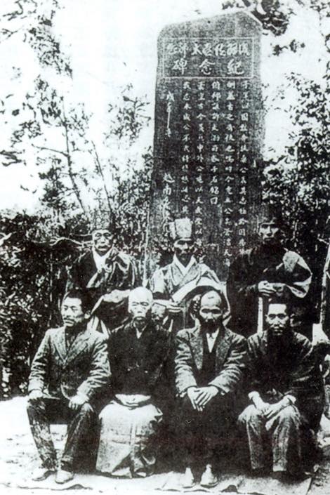 Symposium Commemorating 120 Years of the Đông Du Movement