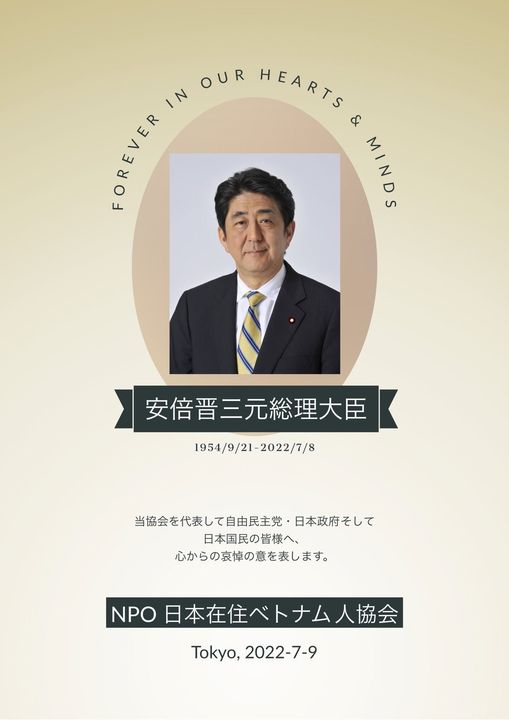 In Memoriam: Former Prime Minister Abe Shinzo