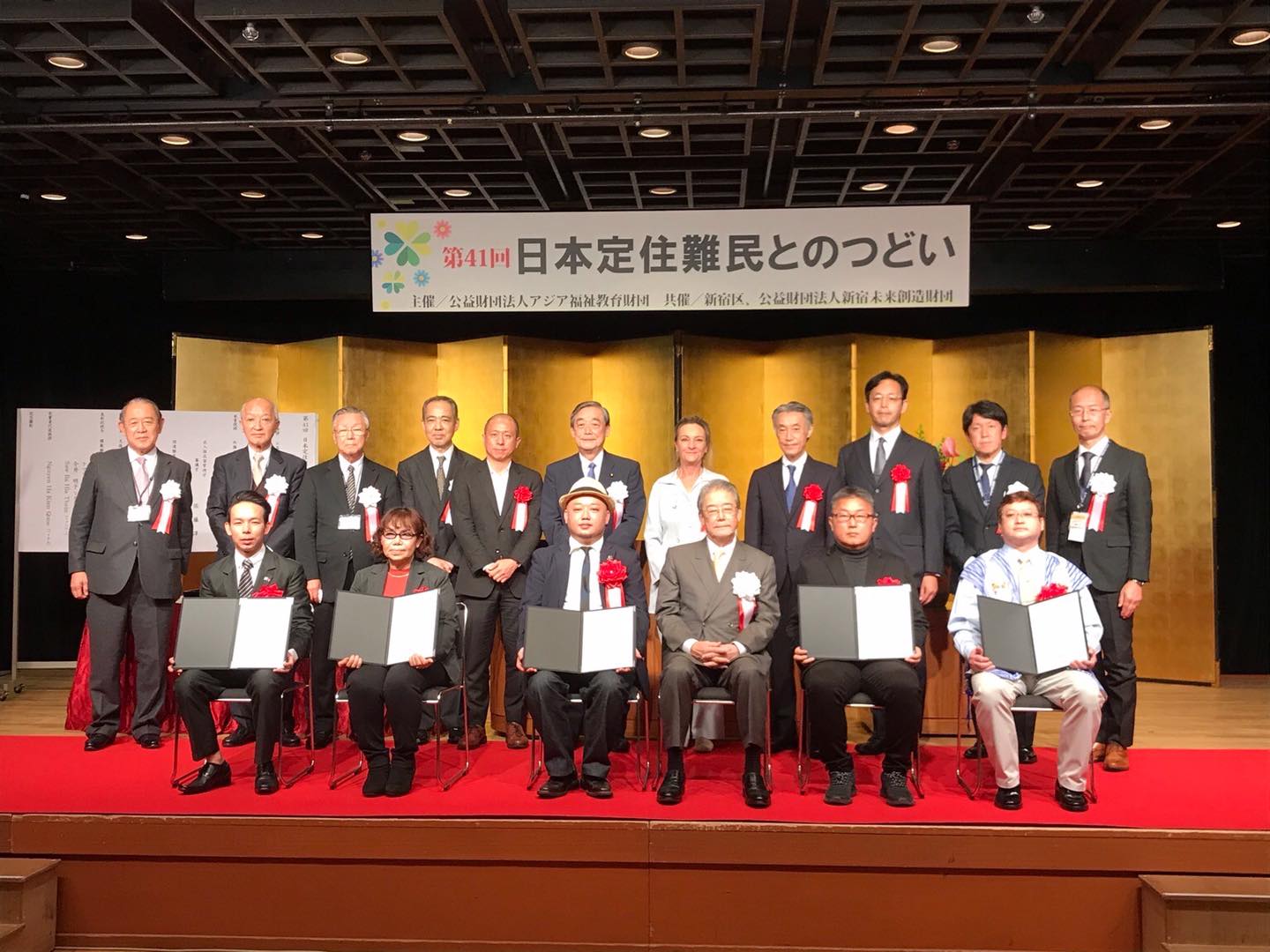 The 41st "Gathering with Refugees Settled in Japan"