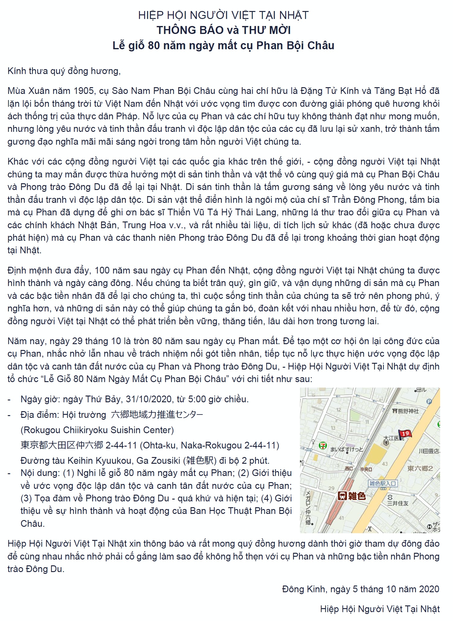Notice and Invitation — 80th Anniversary Memorial for Phan Boi Chau