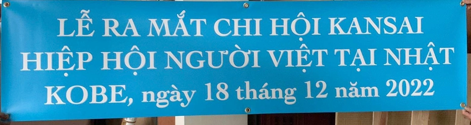 Announcement and Invitation: Launch of the Kansai Chapter, NPO Vietnamese Association in Japan