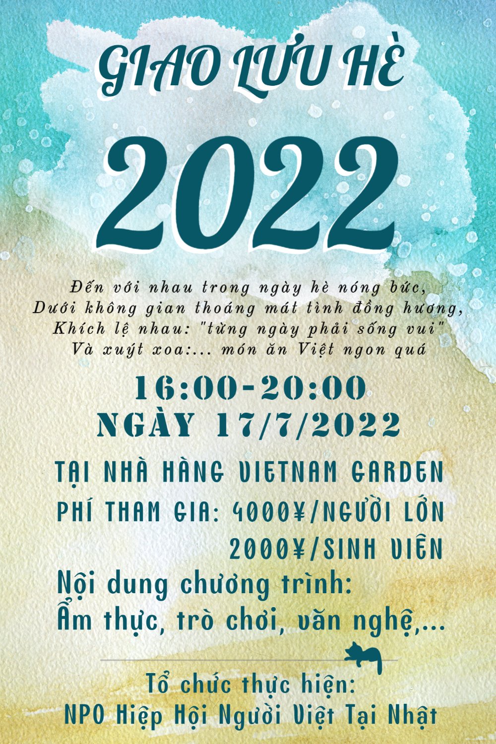 Announcement of the Summer 2022 Get-Together