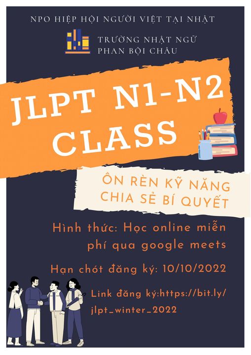 Announcement: JLPT Prep Class, Winter 2022