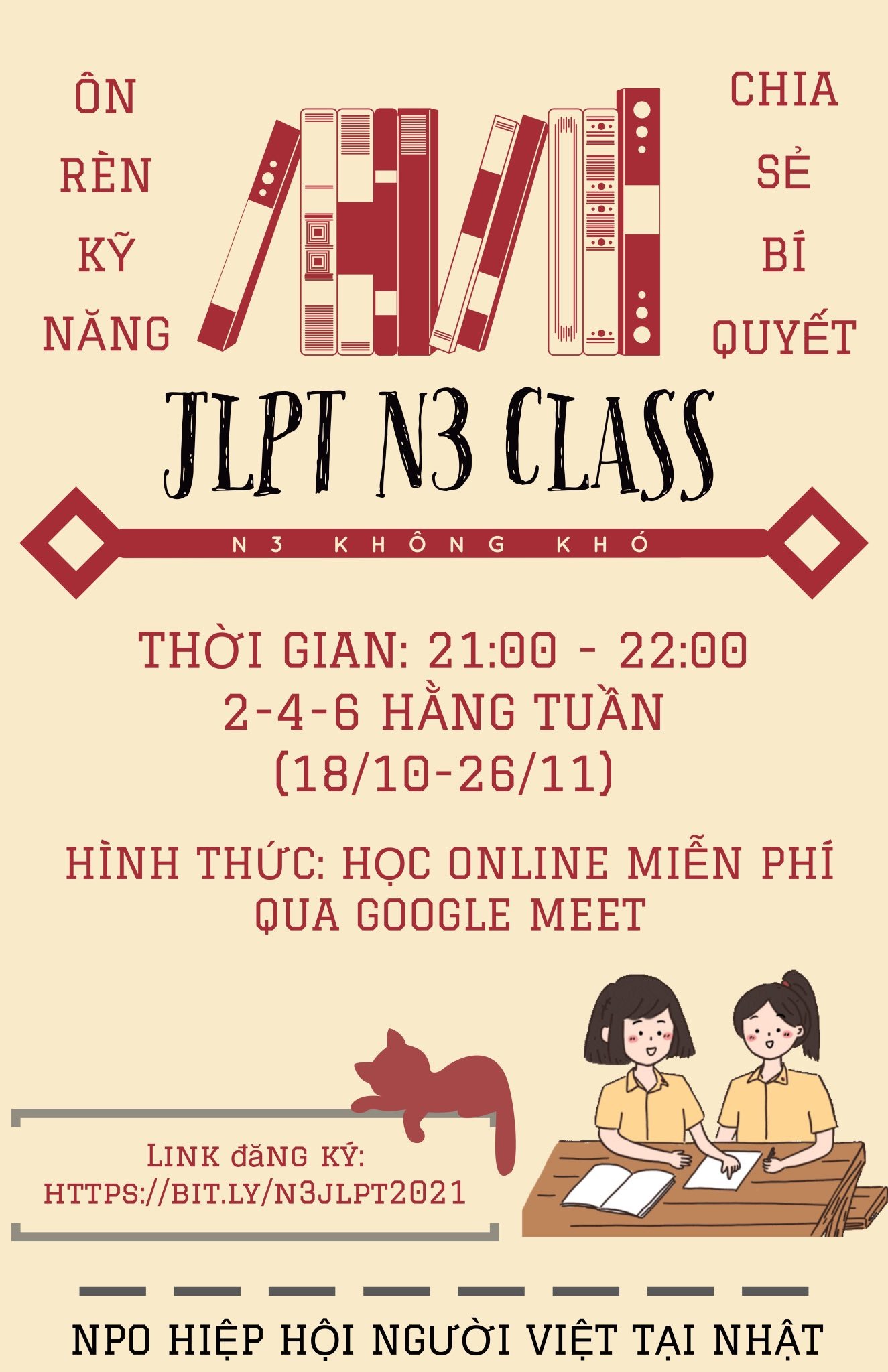 Announcement: JLPT N3 Winter 2021 Prep Class