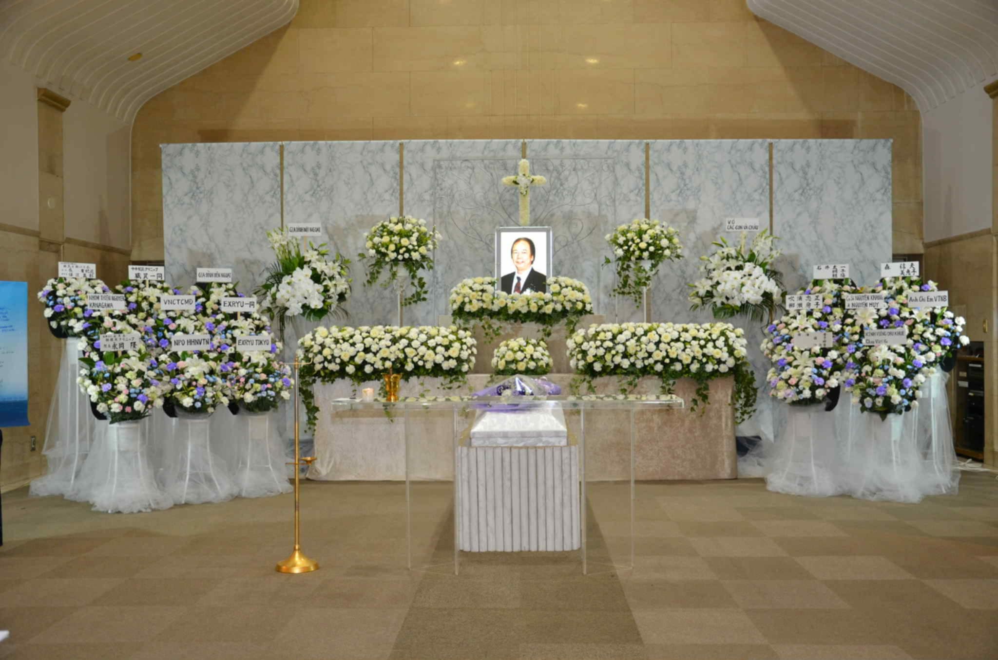 In Loving Memory